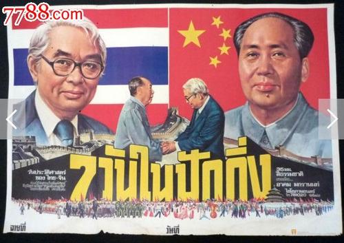 秋田看護福祉大学传媒毕业证